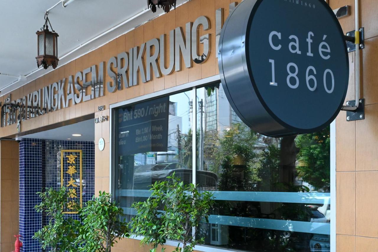 The Krungkasem Srikrung Hotel Bangkok Exterior foto
